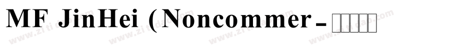MF JinHei (Noncommer字体转换